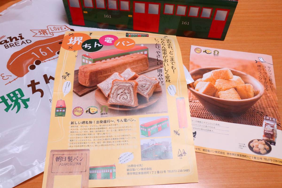 f:id:taberunodaisuki:20190428180112j:plain f:id:taberunodaisuki:20190428180112j:plain