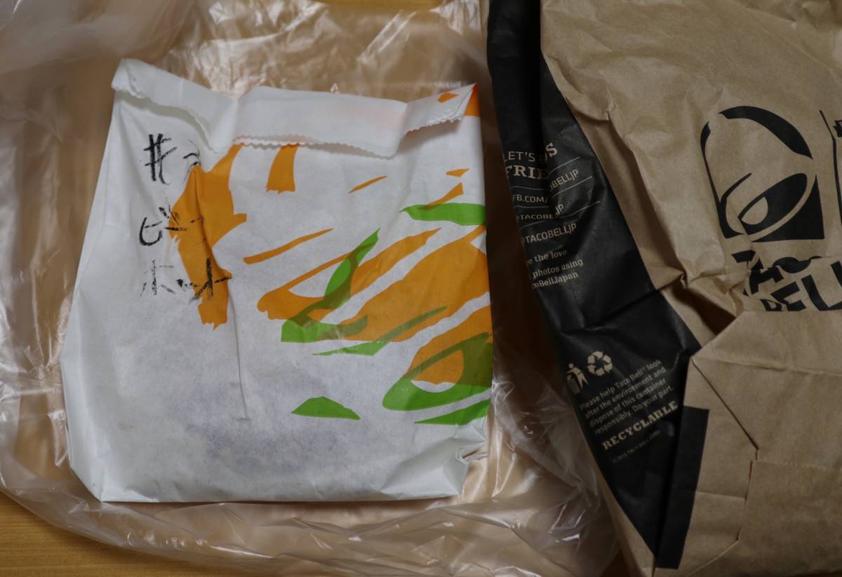 f:id:taberunodaisuki:20190428200626j:plain