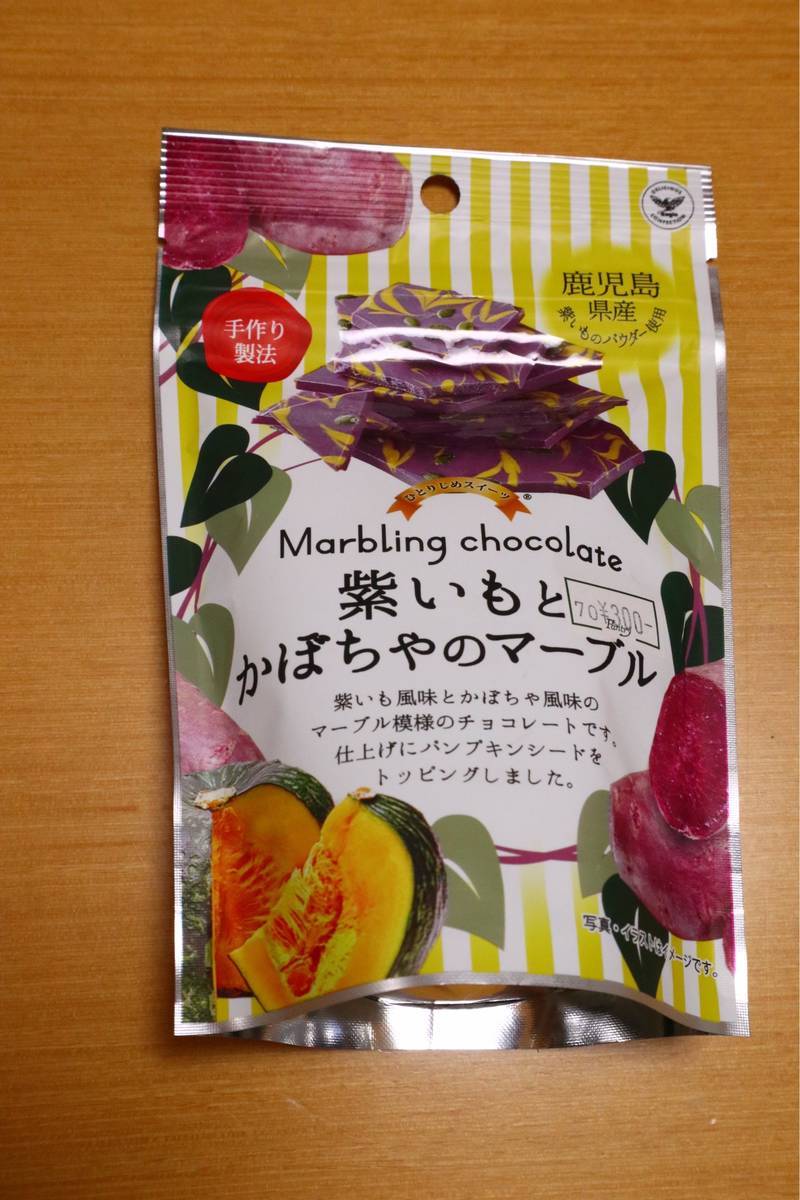 f:id:taberunodaisuki:20190428205409j:plain f:id:taberunodaisuki:20190428205409j:plain