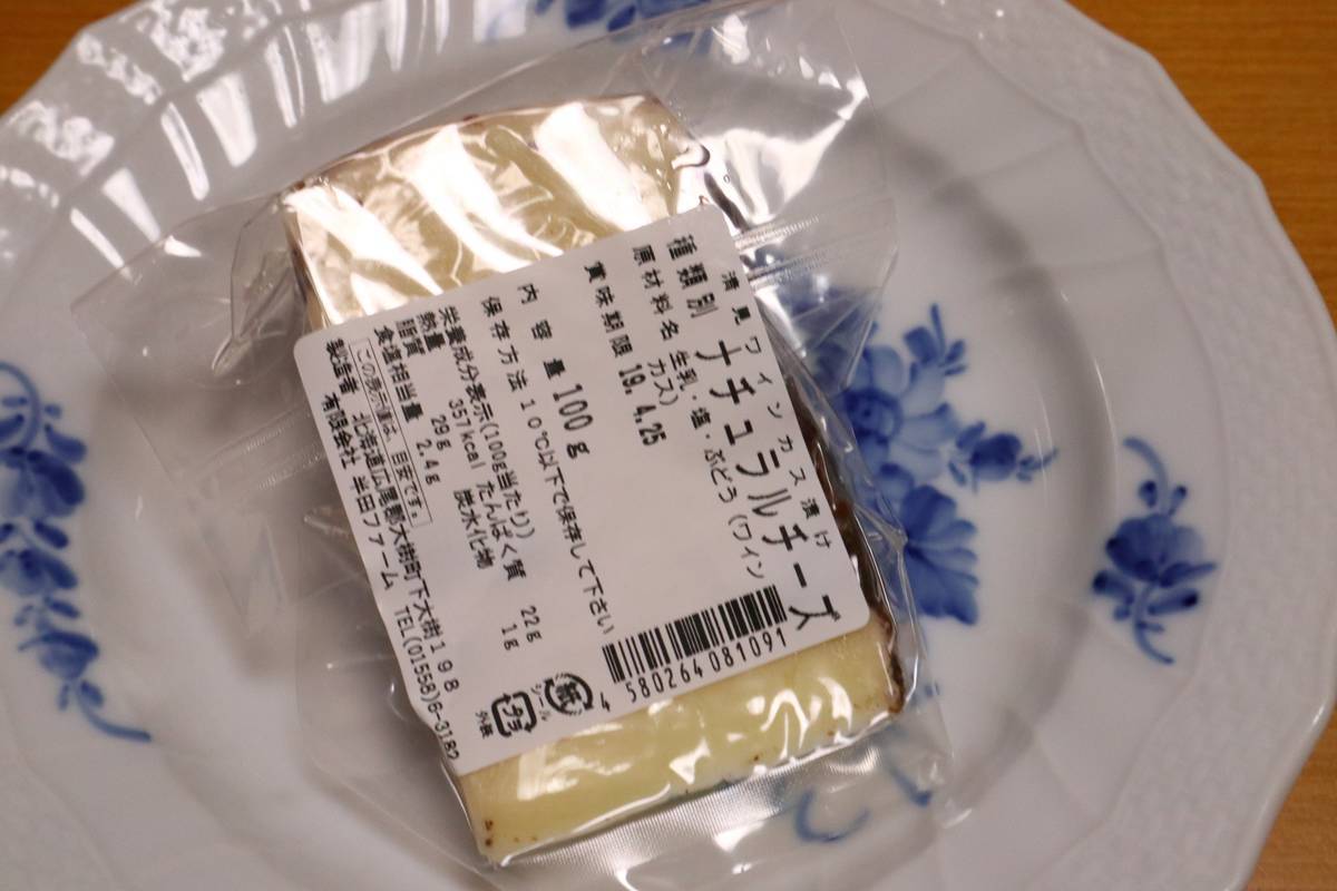 f:id:taberunodaisuki:20190428205514j:plain f:id:taberunodaisuki:20190428205514j:plain