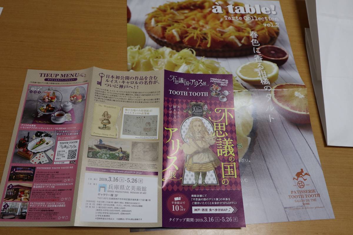 f:id:taberunodaisuki:20190428215332j:plain f:id:taberunodaisuki:20190428215332j:plain