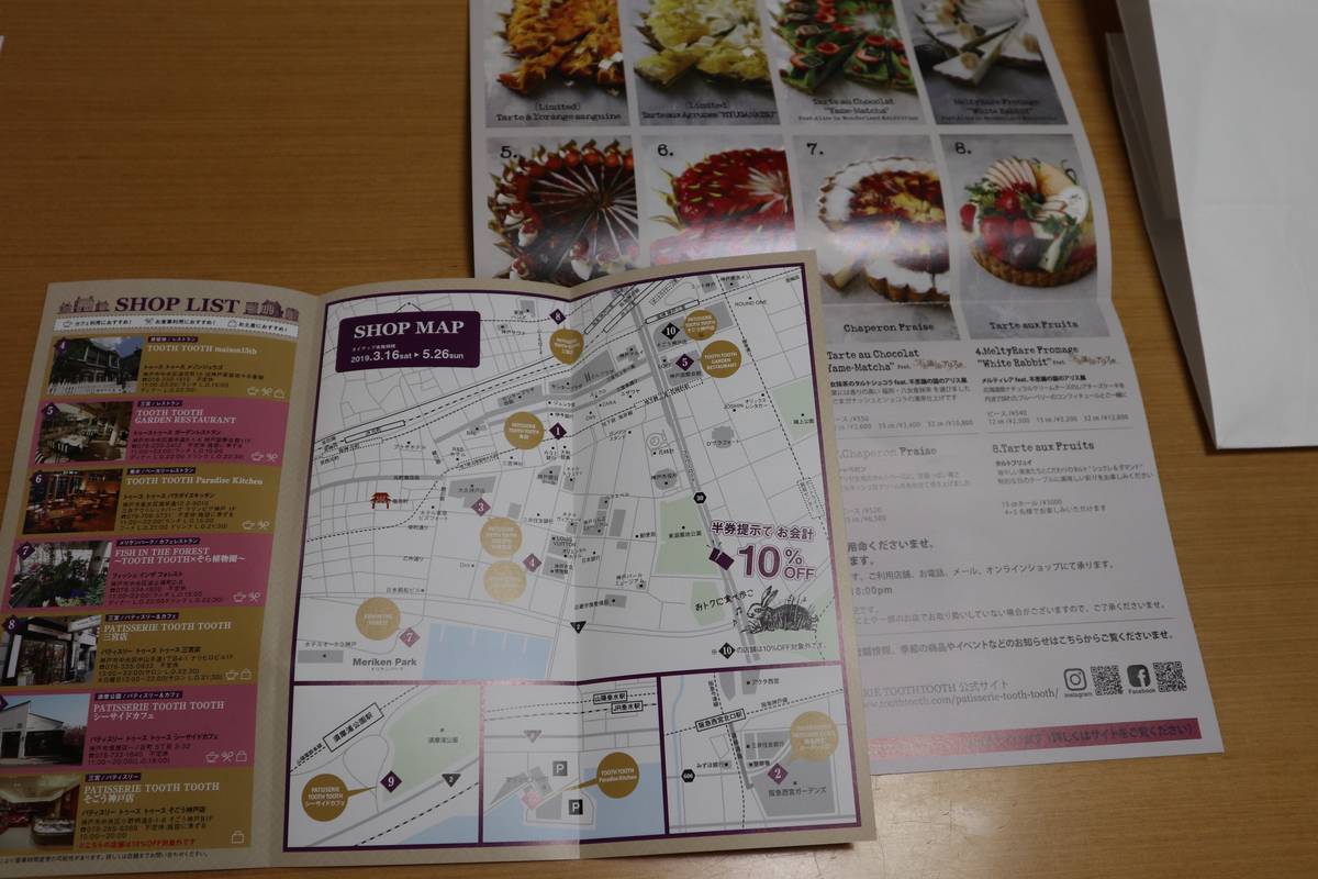 f:id:taberunodaisuki:20190428215338j:plain f:id:taberunodaisuki:20190428215338j:plain