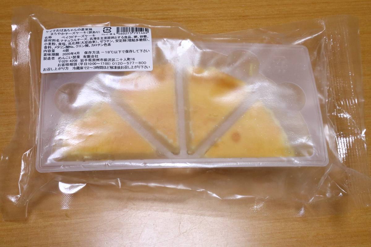 f:id:taberunodaisuki:20190428215811j:plain f:id:taberunodaisuki:20190428215811j:plain