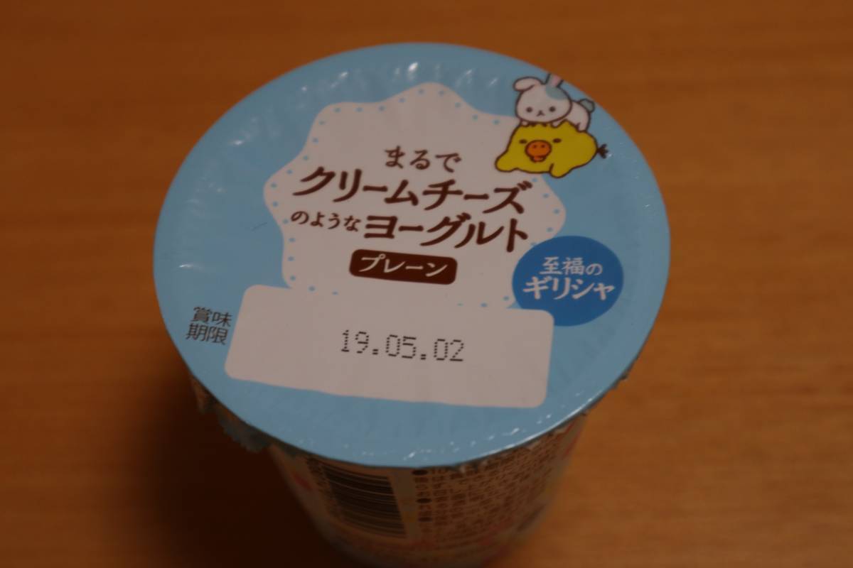 f:id:taberunodaisuki:20190428215858j:plain