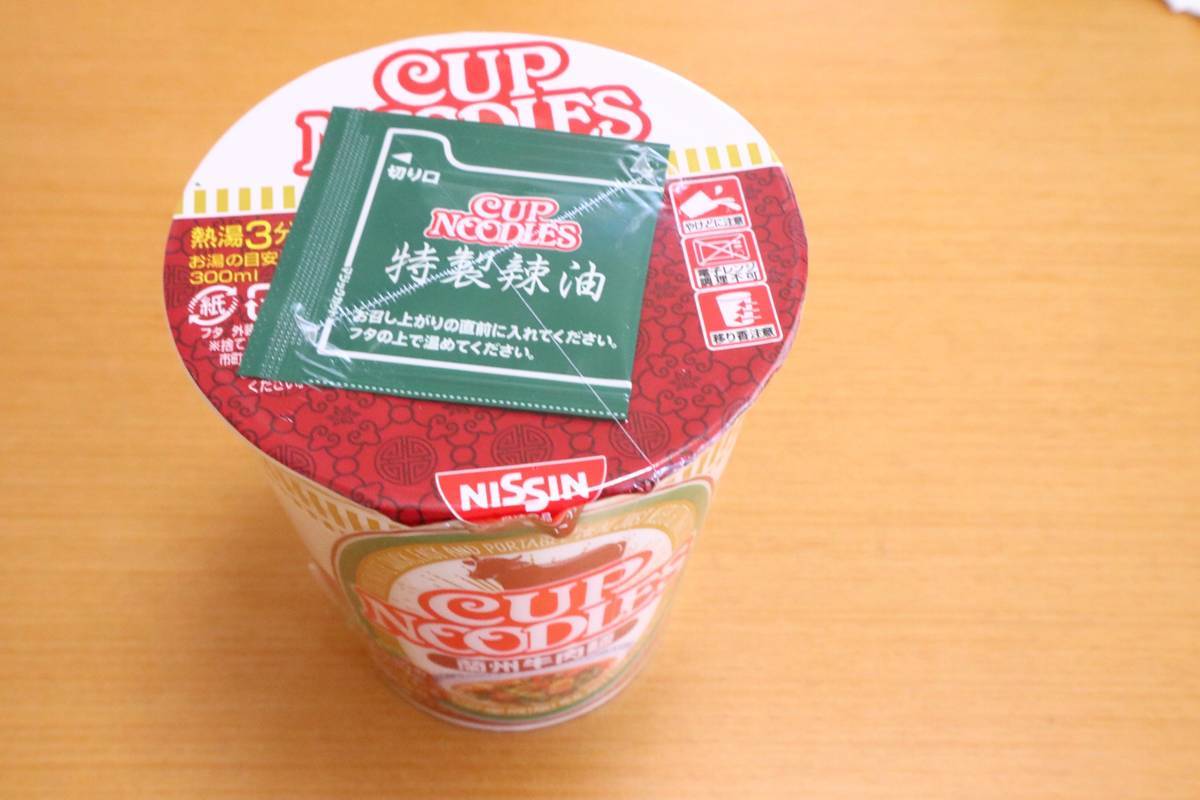 f:id:taberunodaisuki:20190430142723j:plain f:id:taberunodaisuki:20190430142723j:plain