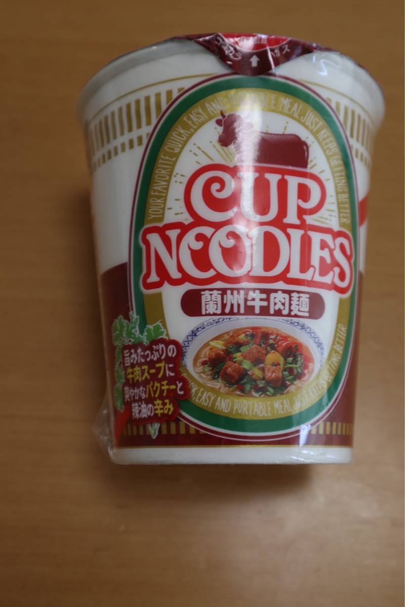 f:id:taberunodaisuki:20190430142729j:plain f:id:taberunodaisuki:20190430142729j:plain