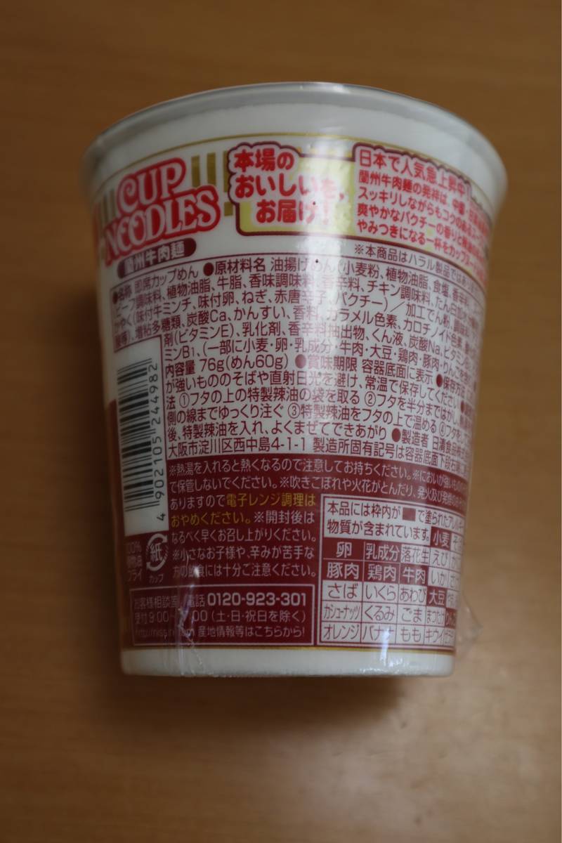 f:id:taberunodaisuki:20190430142734j:plain f:id:taberunodaisuki:20190430142734j:plain
