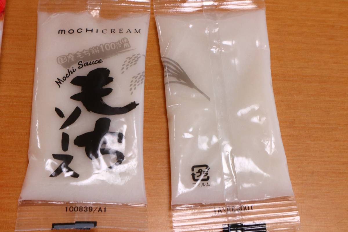 f:id:taberunodaisuki:20190430143057j:plain f:id:taberunodaisuki:20190430143057j:plain