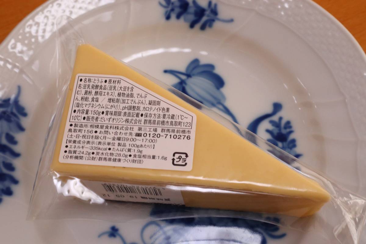 f:id:taberunodaisuki:20190430143302j:plain f:id:taberunodaisuki:20190430143302j:plain