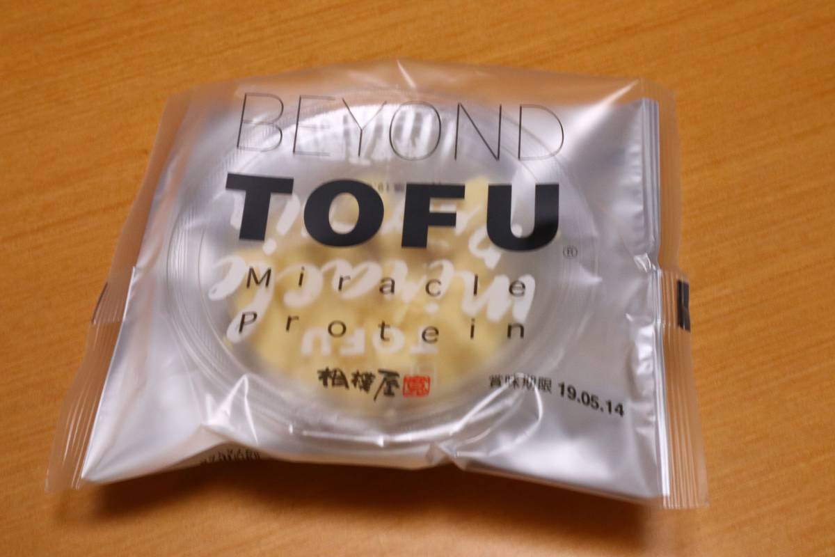 f:id:taberunodaisuki:20190430143329j:plain f:id:taberunodaisuki:20190430143329j:plain