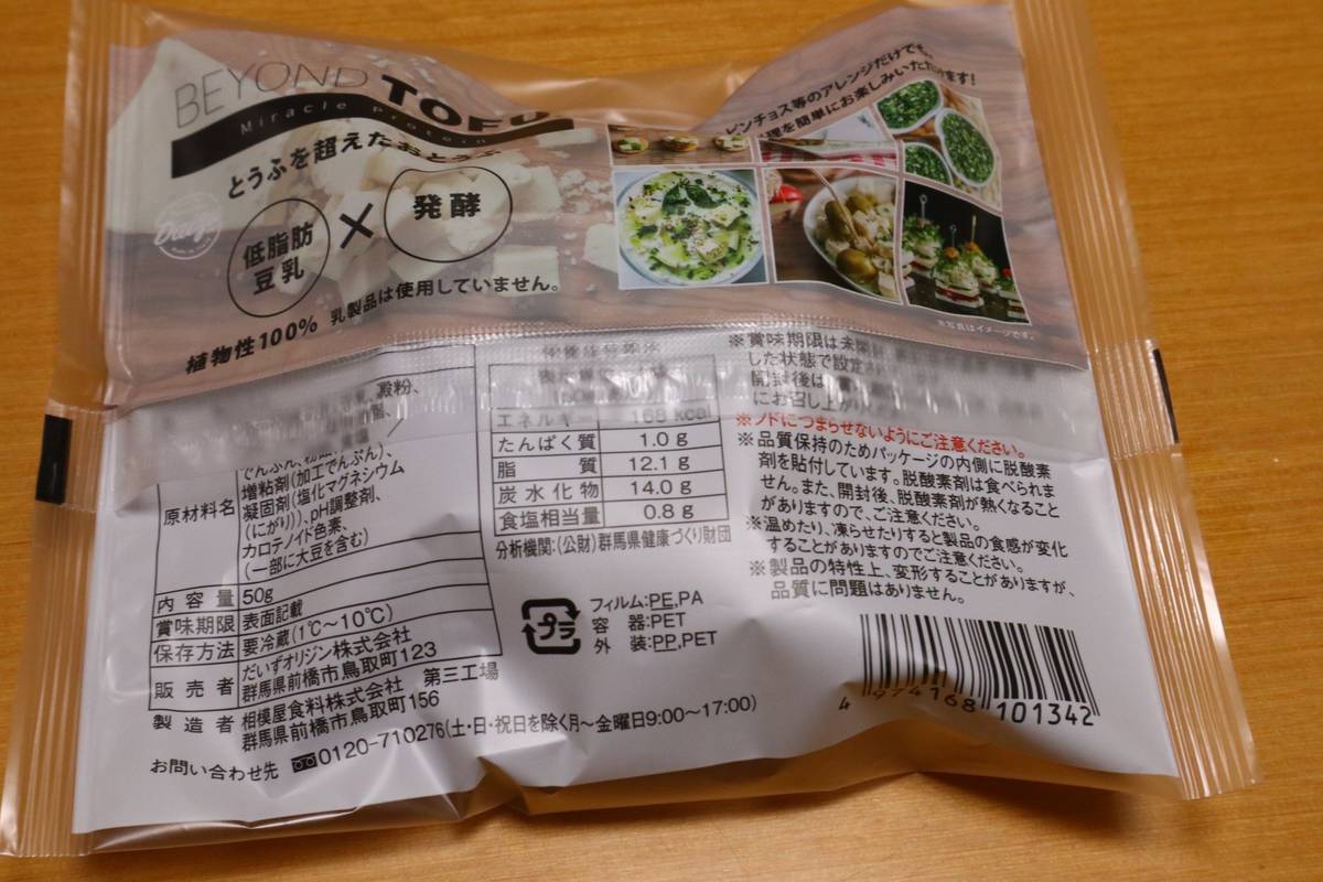 f:id:taberunodaisuki:20190430143336j:plain f:id:taberunodaisuki:20190430143336j:plain
