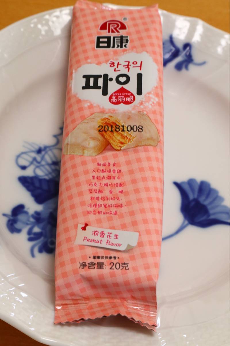 f:id:taberunodaisuki:20190430143433j:plain f:id:taberunodaisuki:20190430143433j:plain