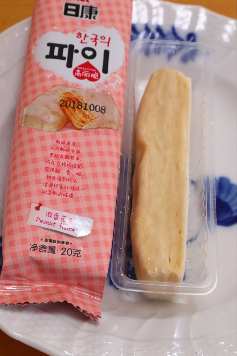 f:id:taberunodaisuki:20190430143441j:plain f:id:taberunodaisuki:20190430143441j:plain