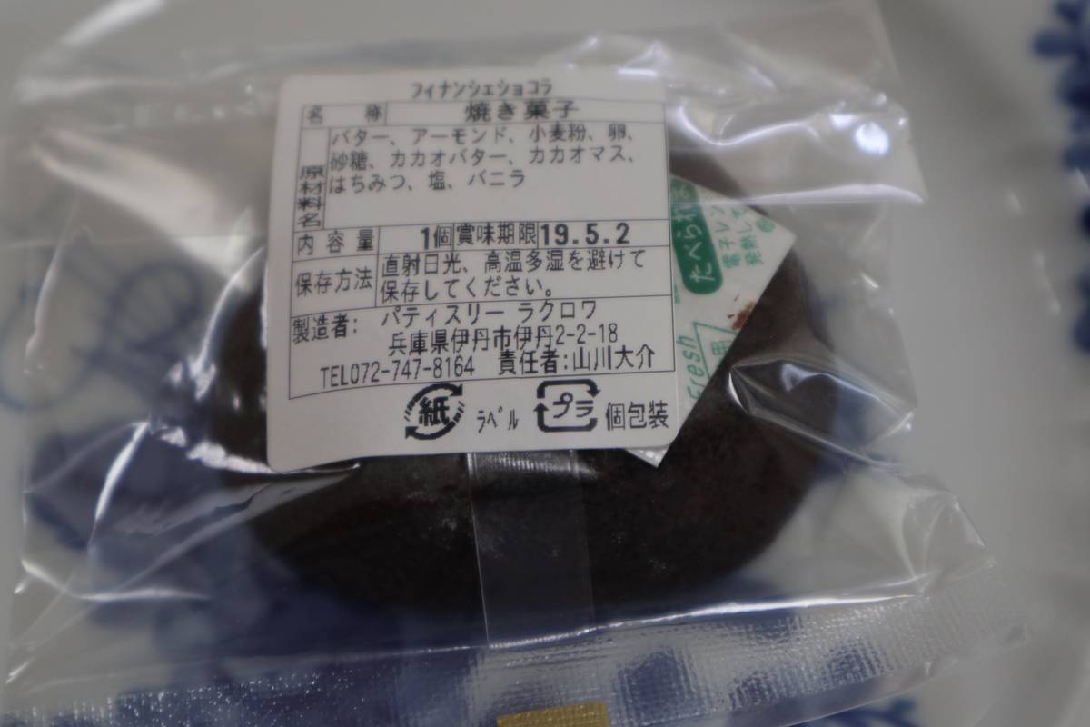 f:id:taberunodaisuki:20190430143515j:plain f:id:taberunodaisuki:20190430143515j:plain
