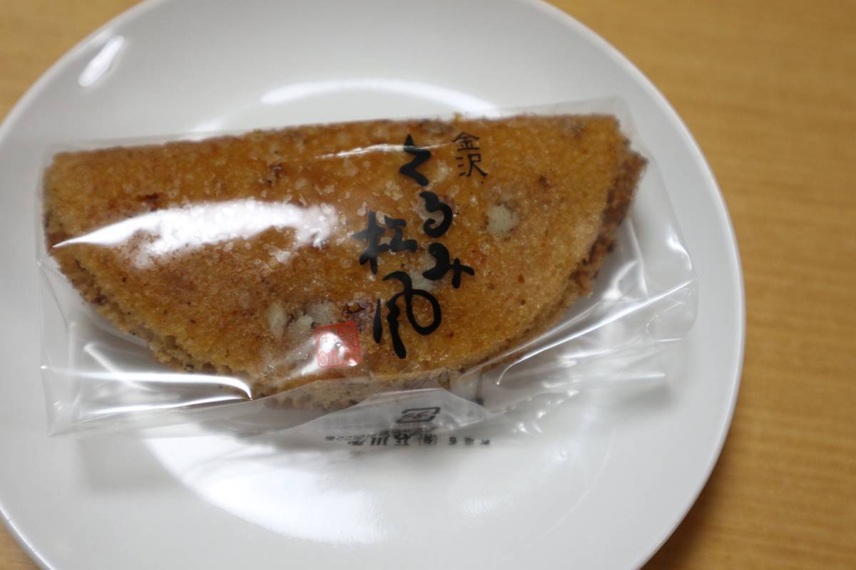 f:id:taberunodaisuki:20190430153316j:plain f:id:taberunodaisuki:20190430153316j:plain