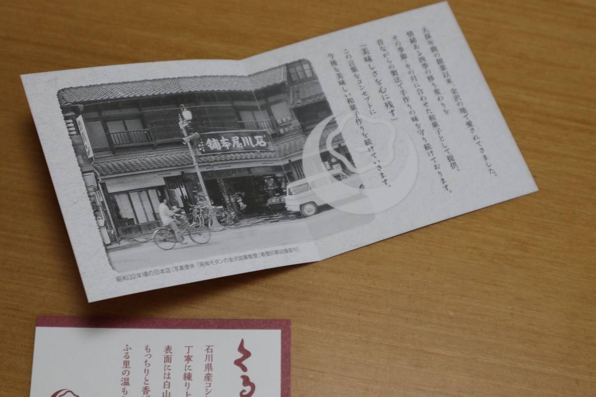 f:id:taberunodaisuki:20190430155331j:plain f:id:taberunodaisuki:20190430155331j:plain