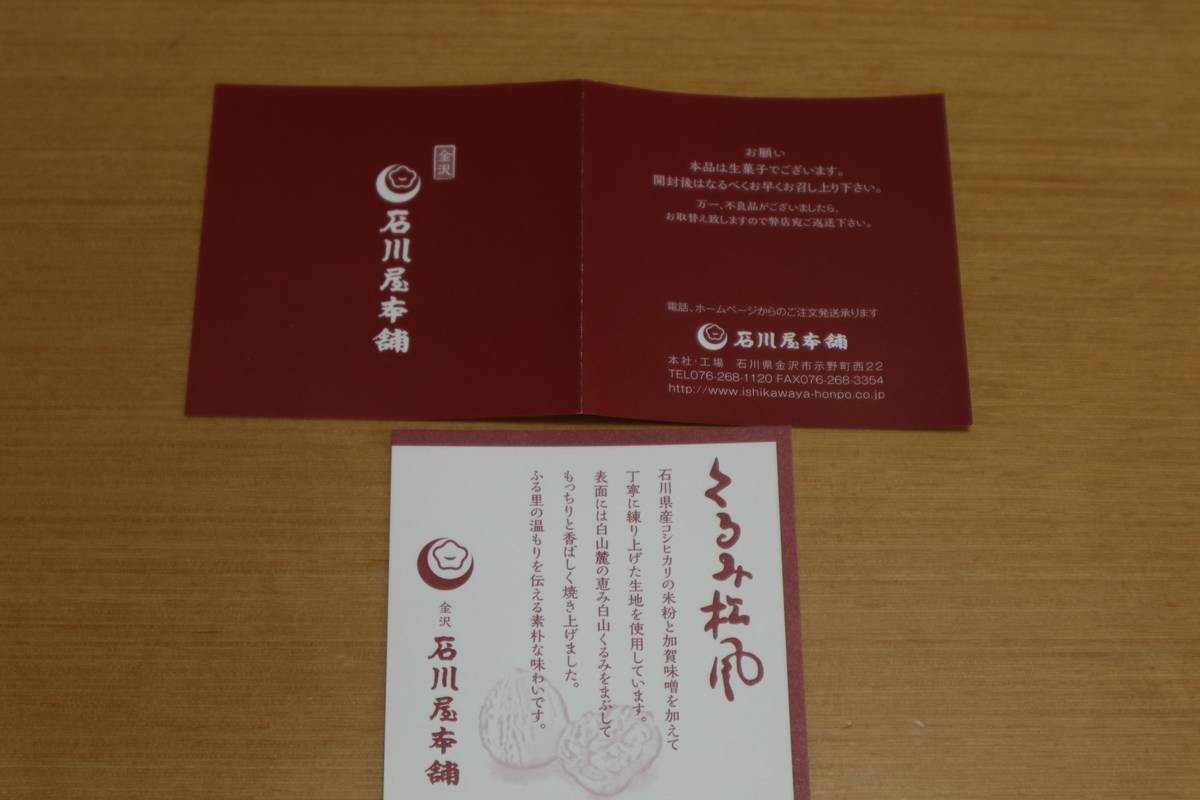 f:id:taberunodaisuki:20190430155341j:plain f:id:taberunodaisuki:20190430155341j:plain