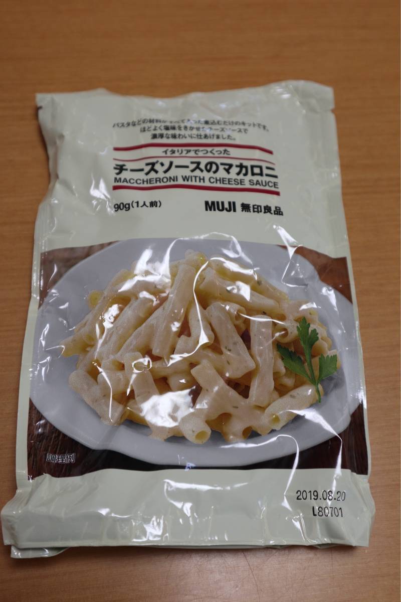 f:id:taberunodaisuki:20190501090201j:plain f:id:taberunodaisuki:20190501090201j:plain