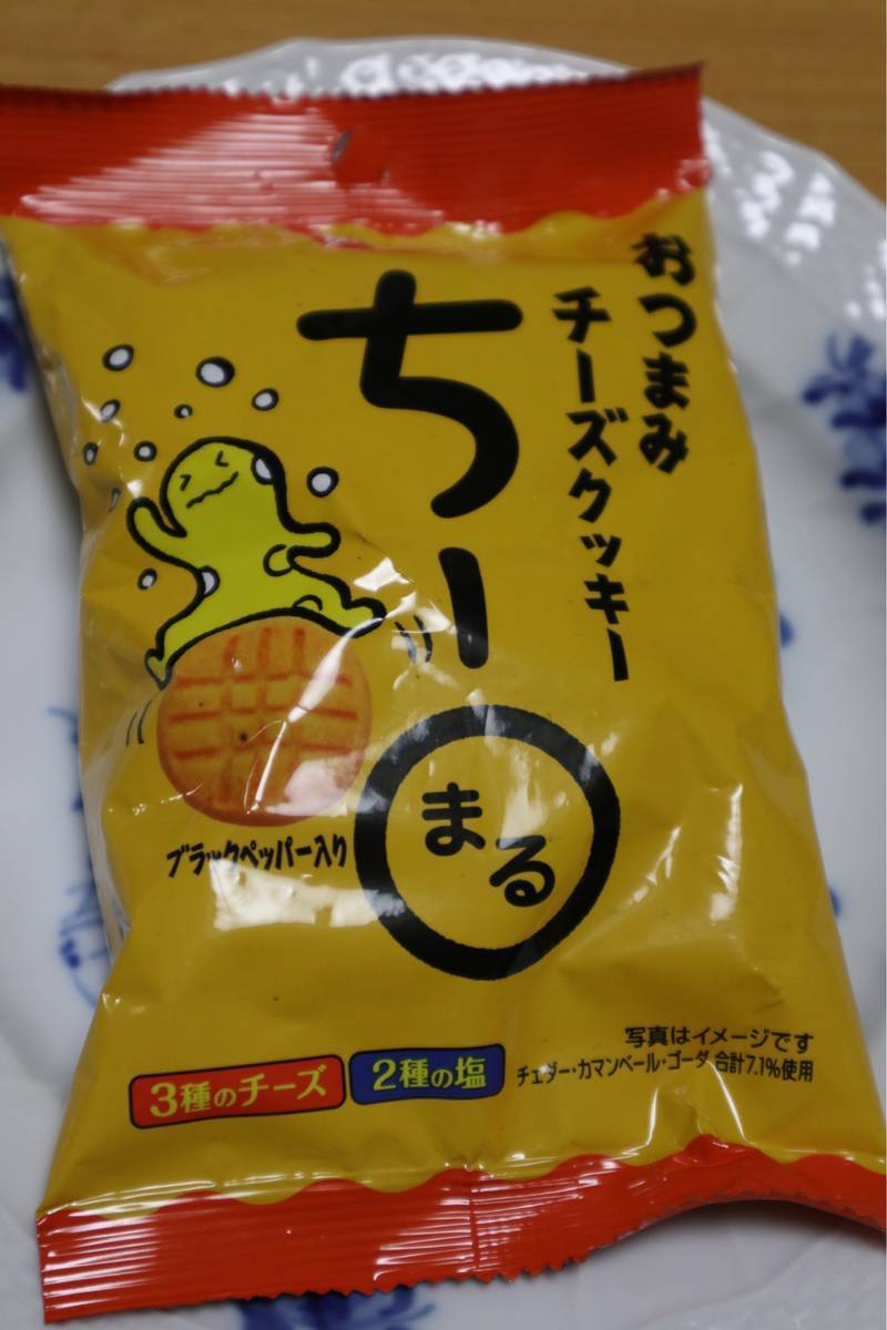 f:id:taberunodaisuki:20190501090514j:plain f:id:taberunodaisuki:20190501090514j:plain