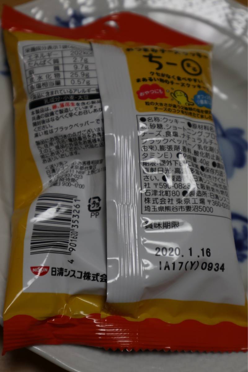f:id:taberunodaisuki:20190501090522j:plain f:id:taberunodaisuki:20190501090522j:plain