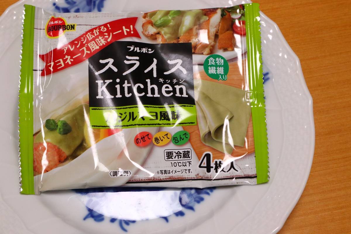 f:id:taberunodaisuki:20190501090540j:plain f:id:taberunodaisuki:20190501090540j:plain