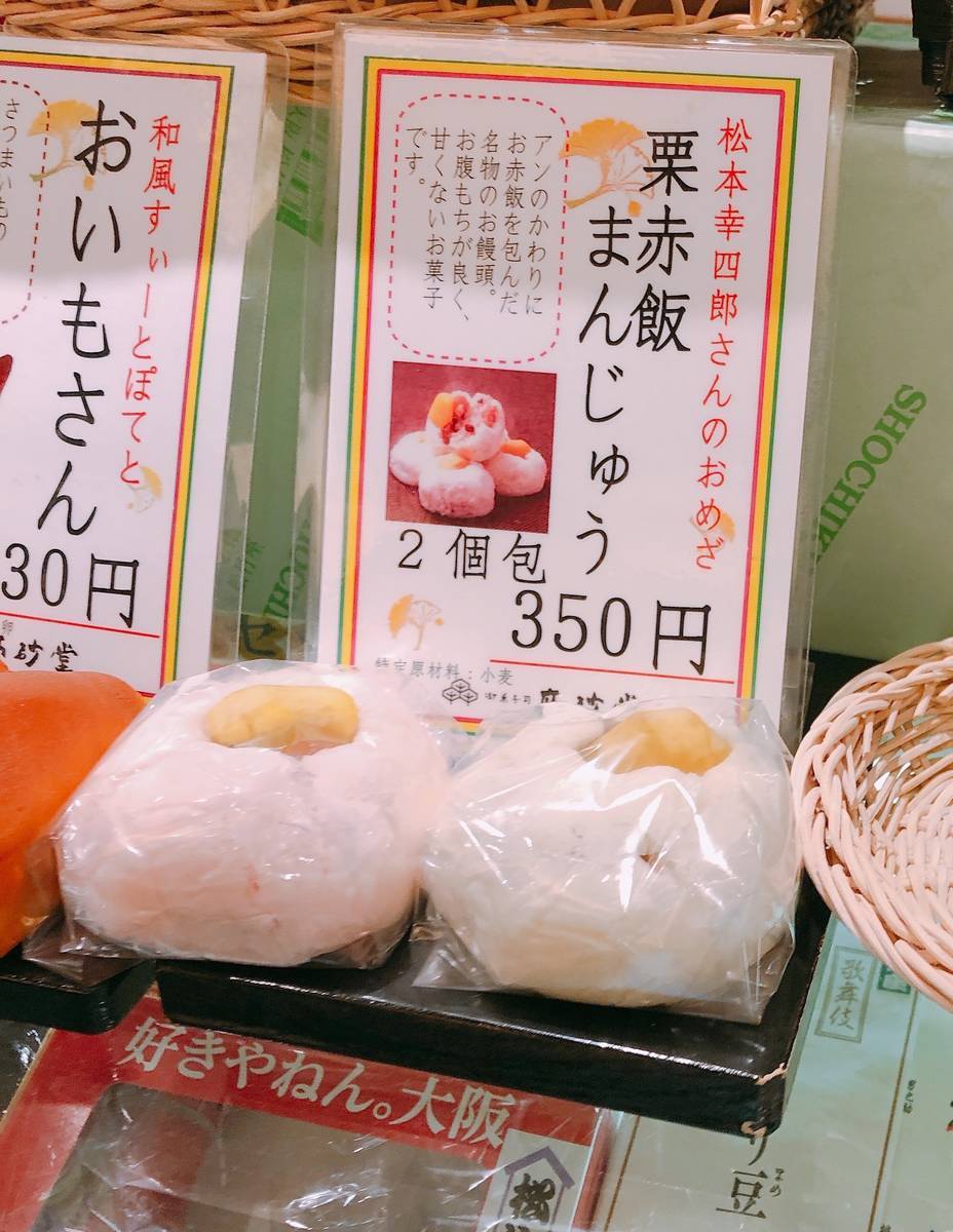 f:id:taberunodaisuki:20190505113330j:plain