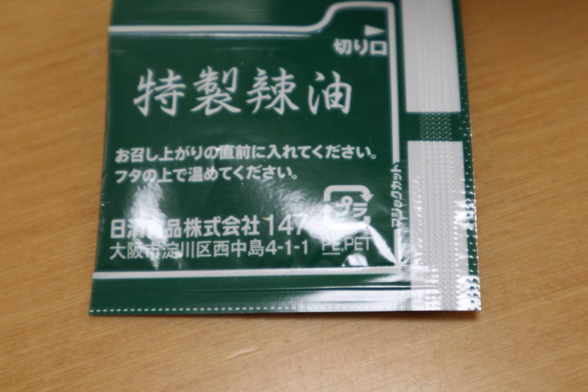 f:id:taberunodaisuki:20190505113948j:plain f:id:taberunodaisuki:20190505113948j:plain