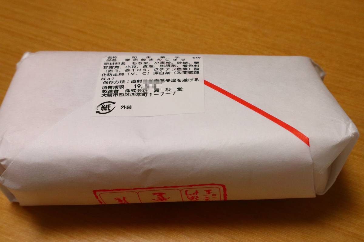 f:id:taberunodaisuki:20190505114456j:plain f:id:taberunodaisuki:20190505114456j:plain