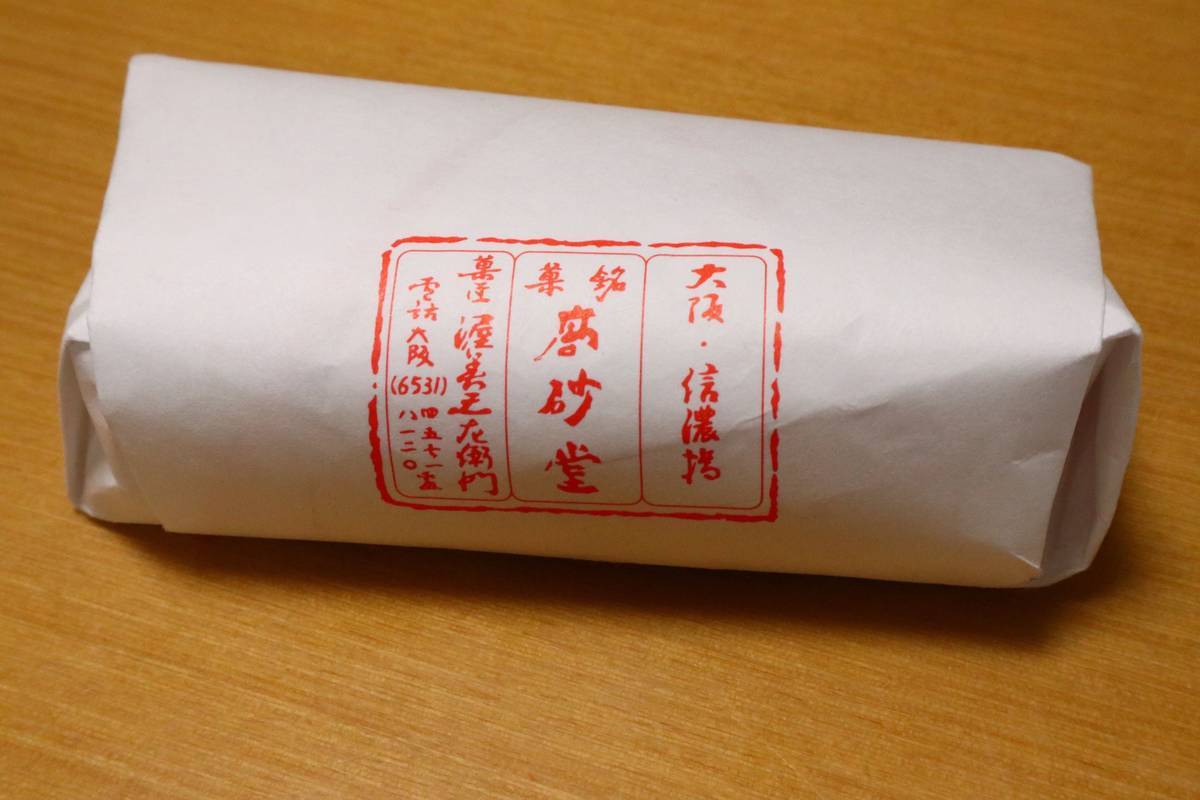 f:id:taberunodaisuki:20190505114502j:plain f:id:taberunodaisuki:20190505114502j:plain