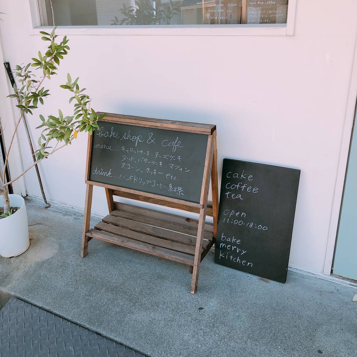 f:id:taberunodaisuki:20190511144048j:plain