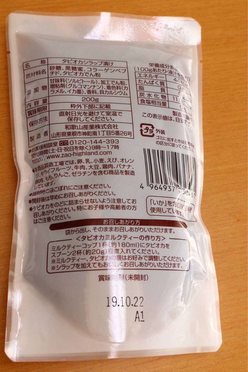 f:id:taberunodaisuki:20190511144102j:plain f:id:taberunodaisuki:20190511144102j:plain