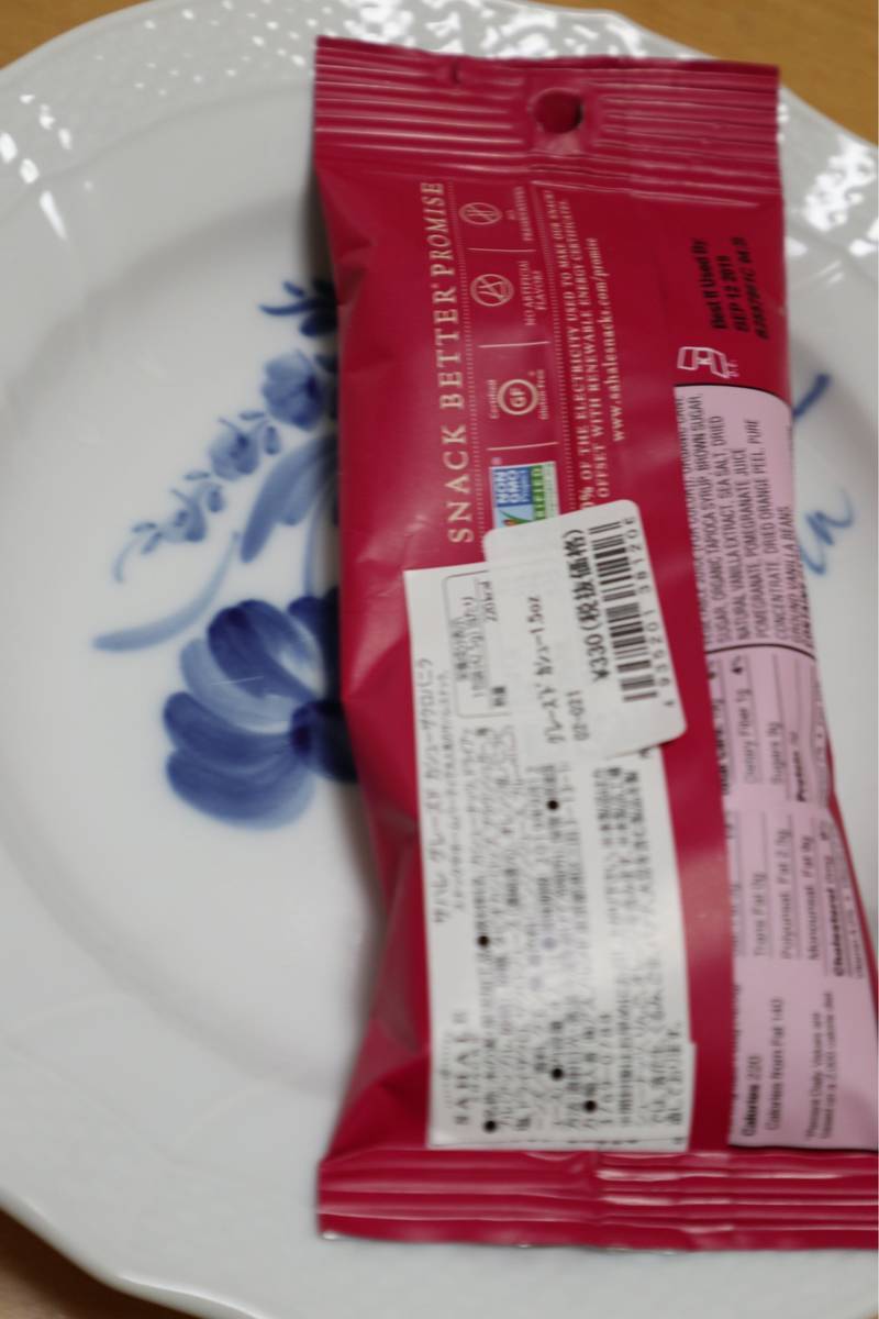 f:id:taberunodaisuki:20190521163756j:plain f:id:taberunodaisuki:20190521163756j:plain