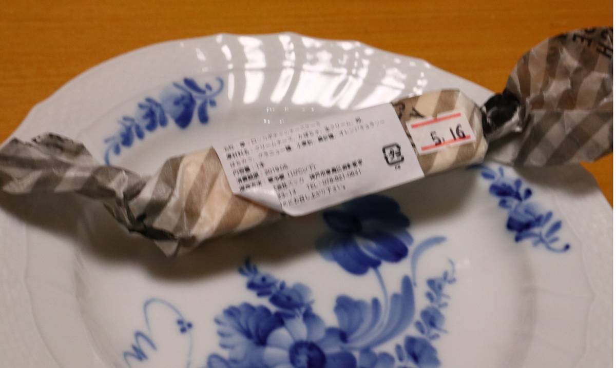 f:id:taberunodaisuki:20190522185629j:plain f:id:taberunodaisuki:20190522185629j:plain