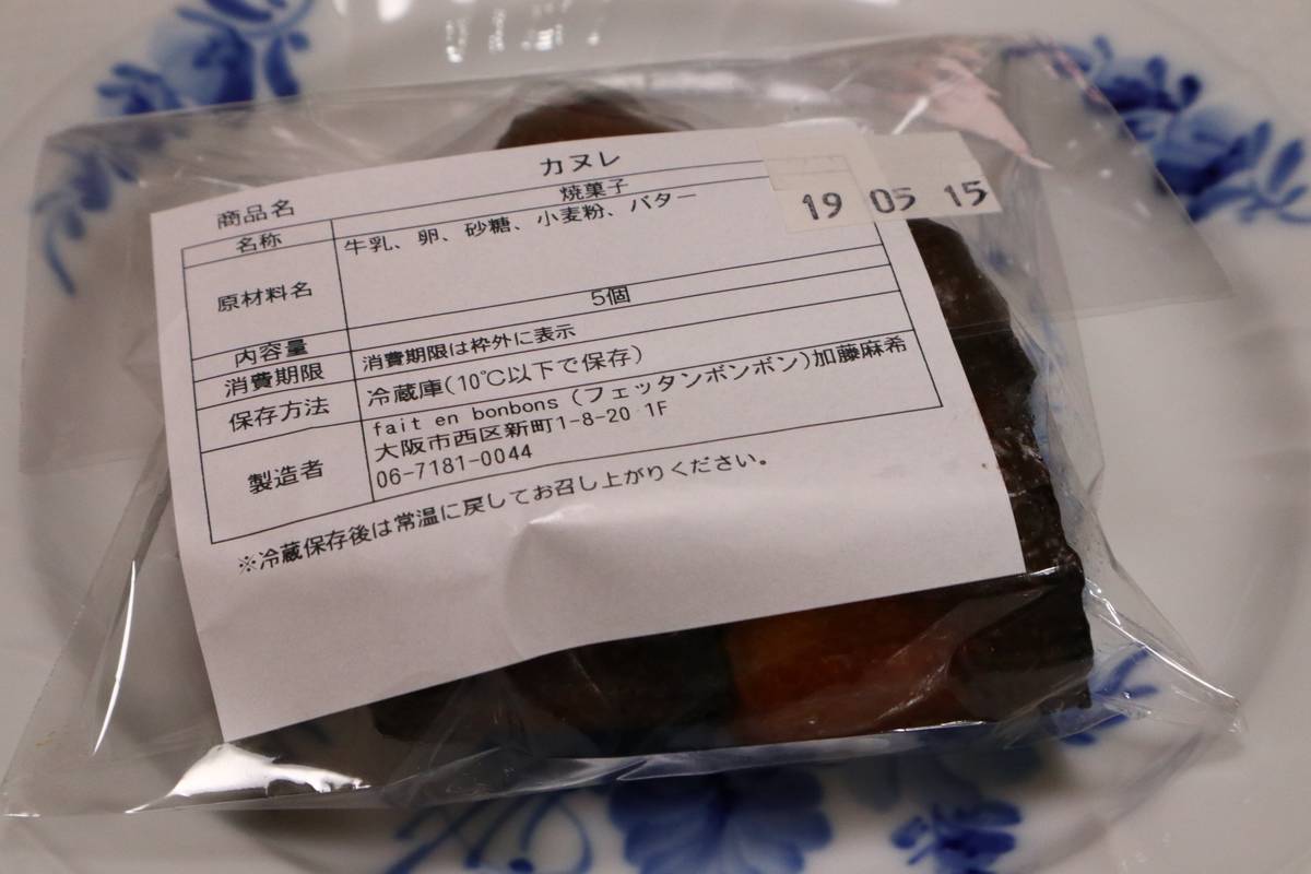 f:id:taberunodaisuki:20190522185701j:plain f:id:taberunodaisuki:20190522185701j:plain