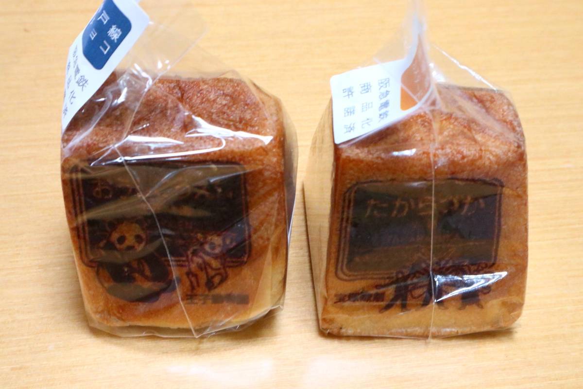 f:id:taberunodaisuki:20190522185714j:plain f:id:taberunodaisuki:20190522185714j:plain