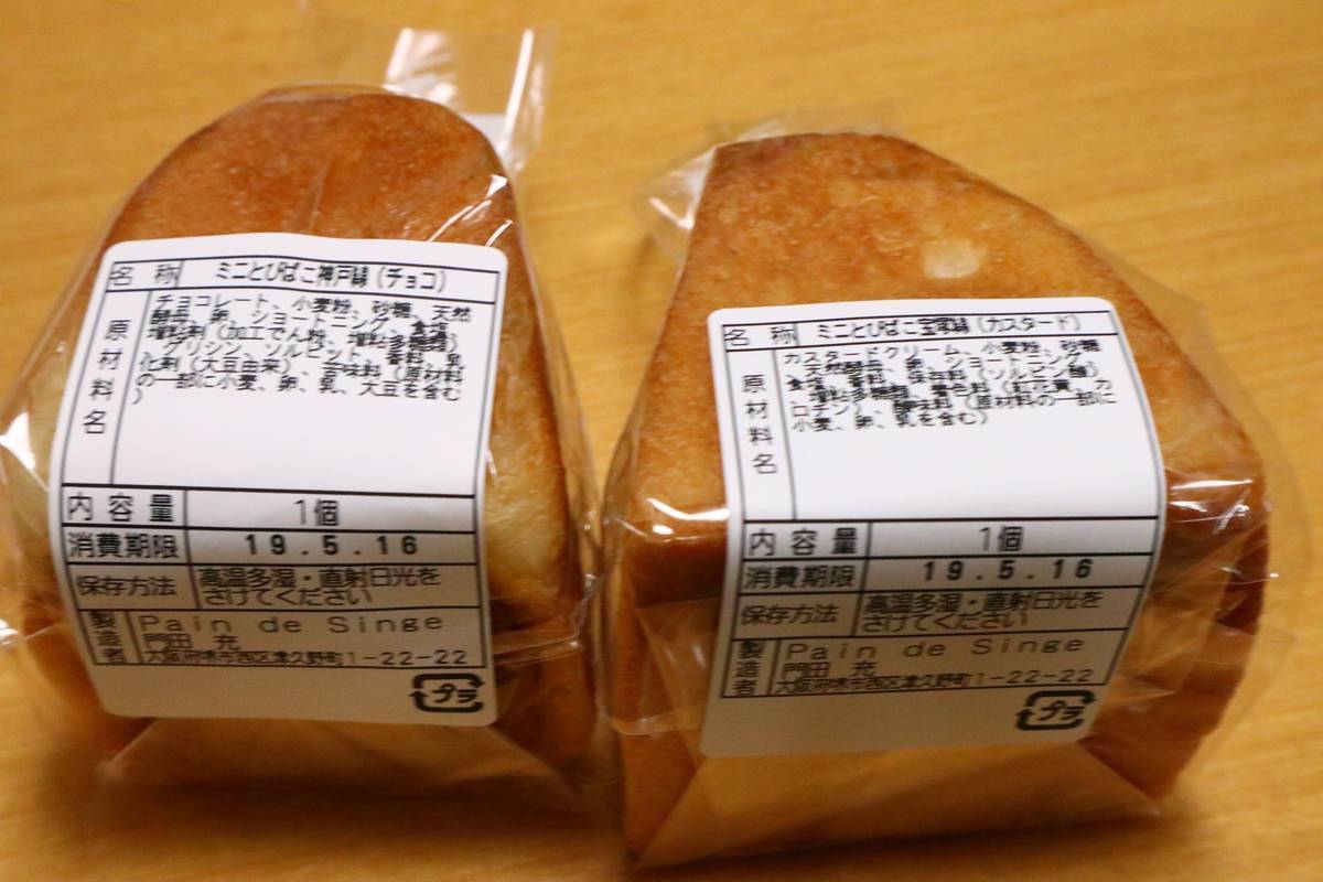 f:id:taberunodaisuki:20190522185727j:plain f:id:taberunodaisuki:20190522185727j:plain