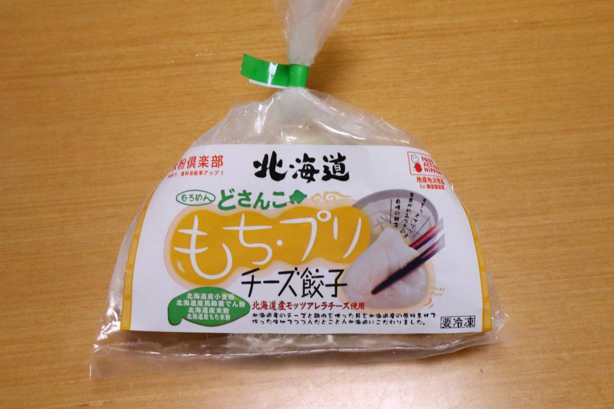 f:id:taberunodaisuki:20190522190510j:plain f:id:taberunodaisuki:20190522190510j:plain