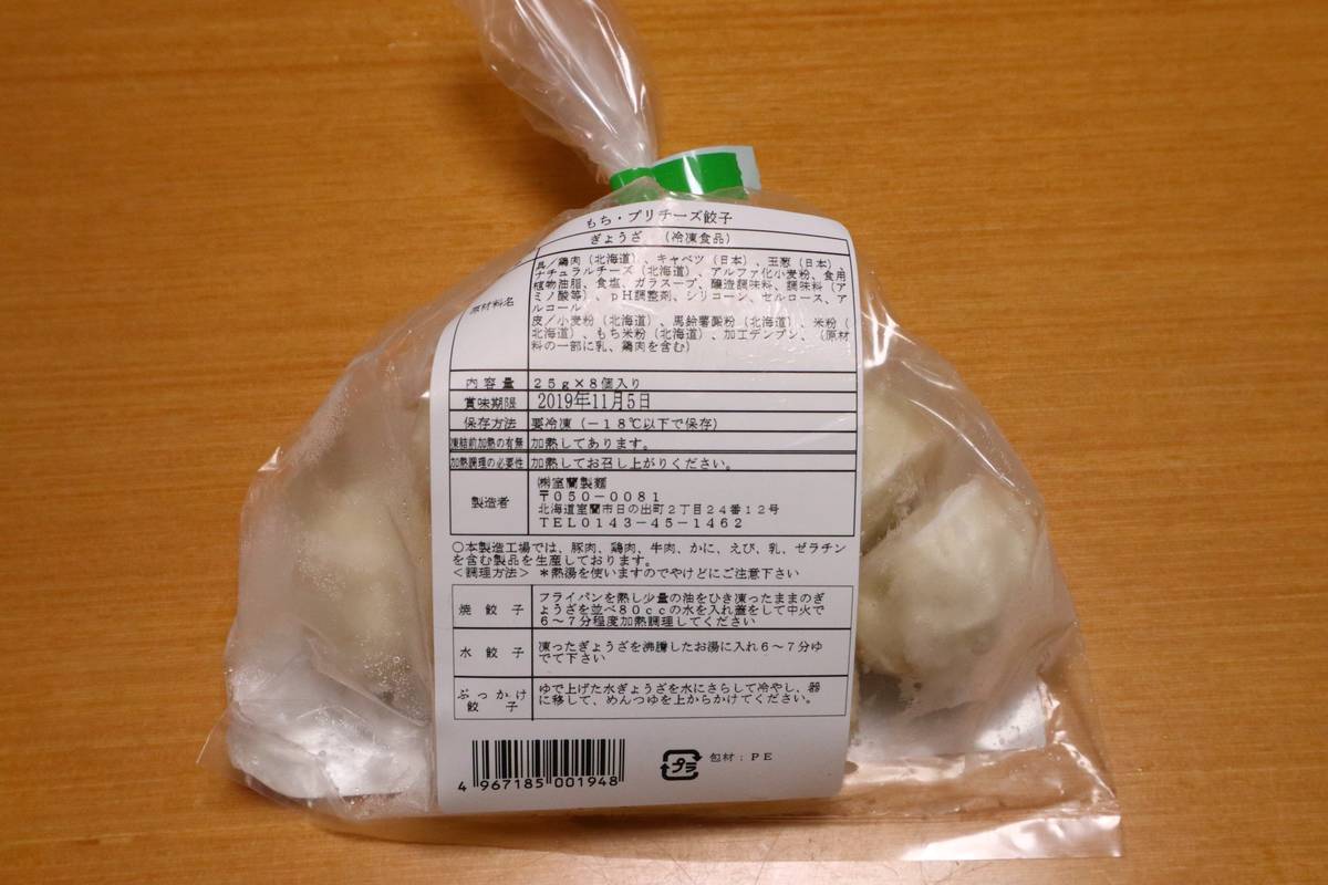 f:id:taberunodaisuki:20190522190516j:plain f:id:taberunodaisuki:20190522190516j:plain