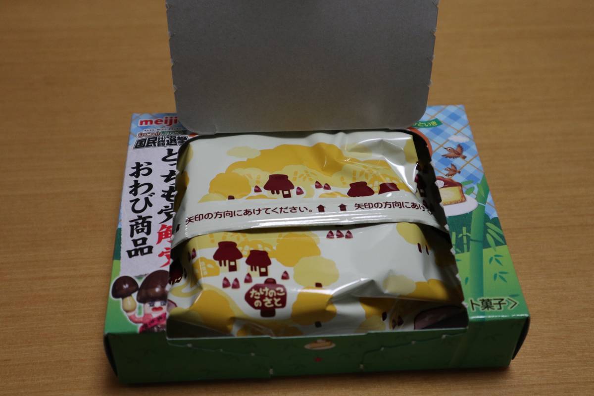 f:id:taberunodaisuki:20190522190807j:plain f:id:taberunodaisuki:20190522190807j:plain