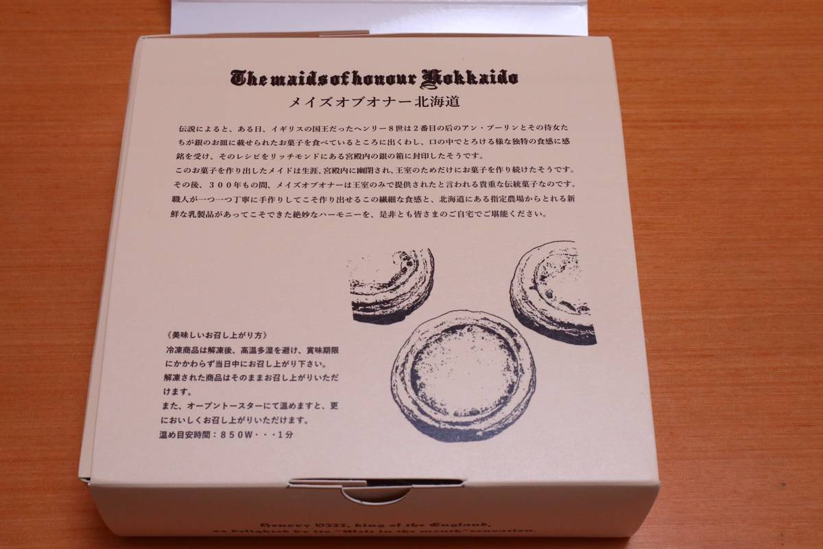 f:id:taberunodaisuki:20190522190858j:plain f:id:taberunodaisuki:20190522190858j:plain