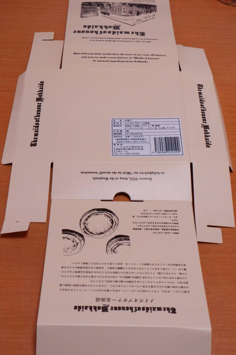 f:id:taberunodaisuki:20190522190910j:plain f:id:taberunodaisuki:20190522190910j:plain