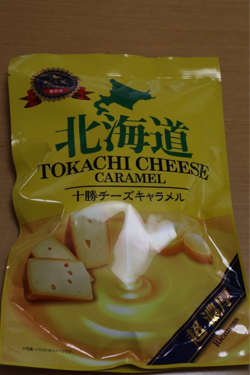 f:id:taberunodaisuki:20190522190955j:plain f:id:taberunodaisuki:20190522190955j:plain