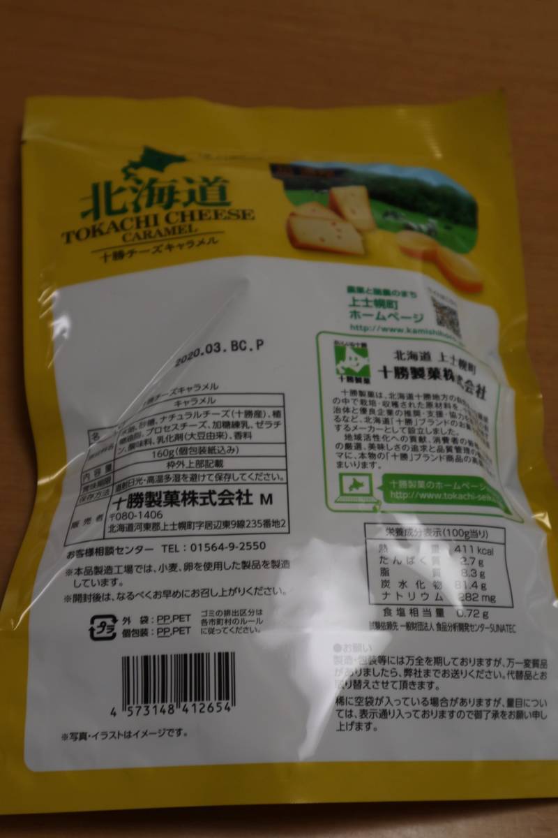 f:id:taberunodaisuki:20190522191001j:plain f:id:taberunodaisuki:20190522191001j:plain