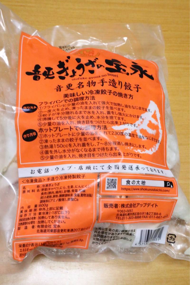f:id:taberunodaisuki:20190522215156j:plain f:id:taberunodaisuki:20190522215156j:plain