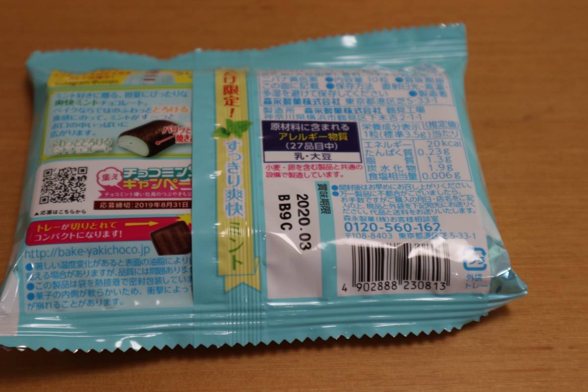 f:id:taberunodaisuki:20190523094835j:plain f:id:taberunodaisuki:20190523094835j:plain