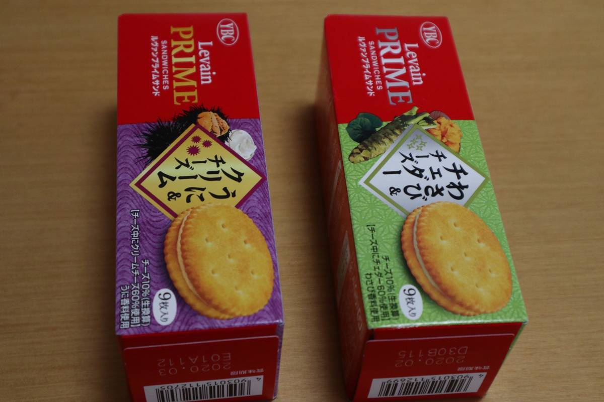 f:id:taberunodaisuki:20190523094853j:plain f:id:taberunodaisuki:20190523094853j:plain