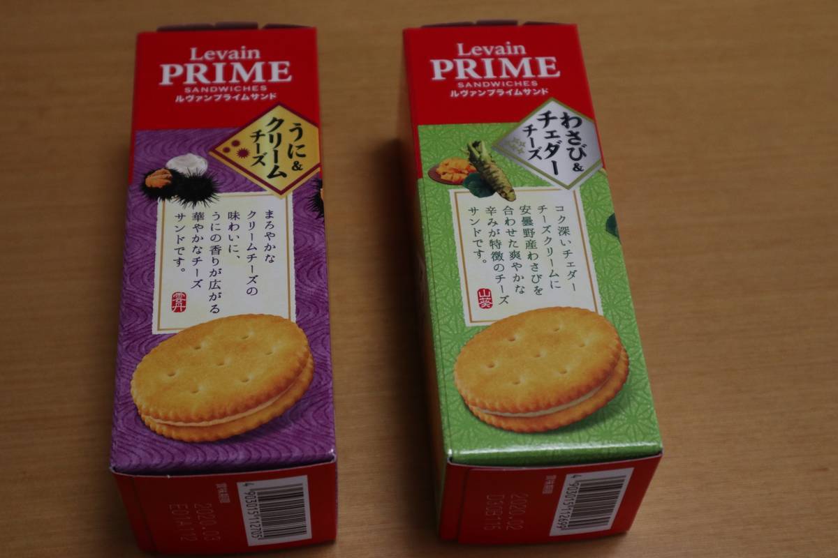 f:id:taberunodaisuki:20190523094859j:plain f:id:taberunodaisuki:20190523094859j:plain