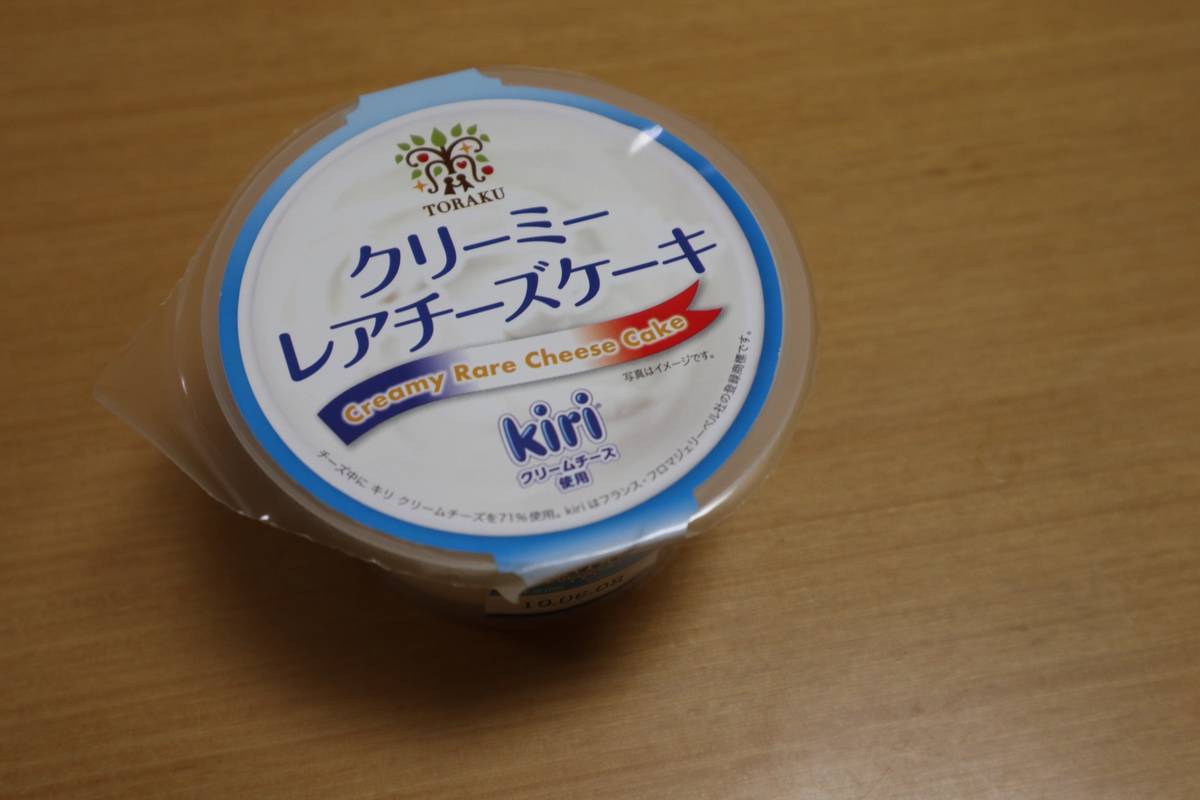f:id:taberunodaisuki:20190525212539j:plain