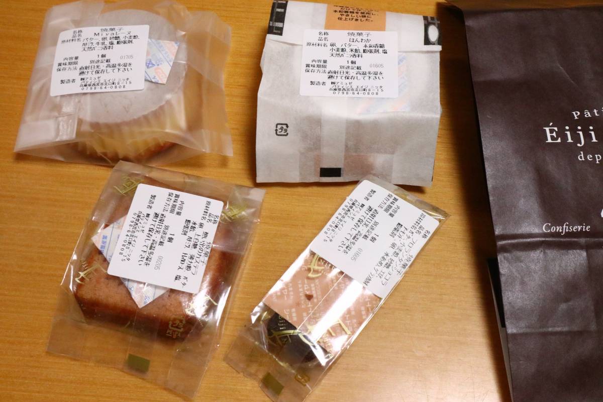 f:id:taberunodaisuki:20190525212617j:plain f:id:taberunodaisuki:20190525212617j:plain