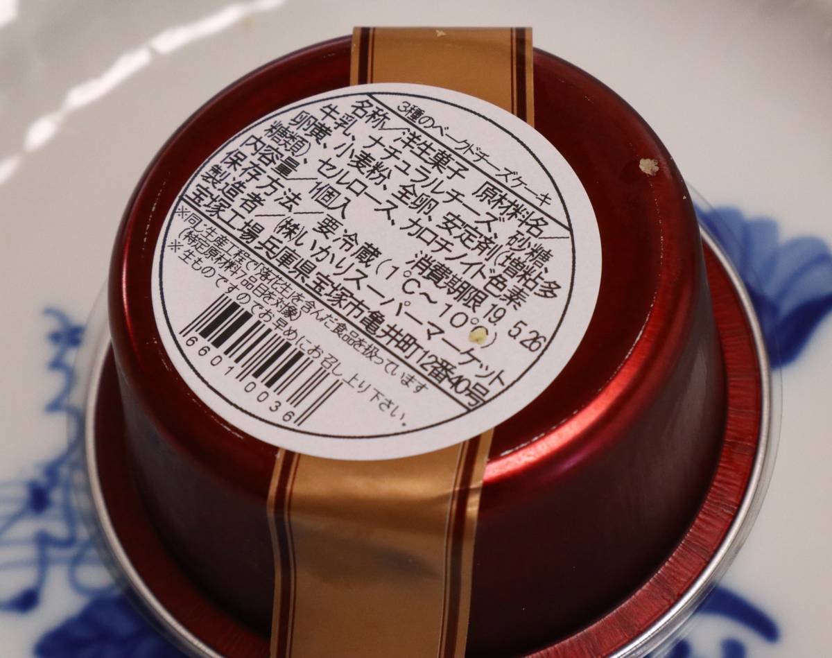 f:id:taberunodaisuki:20190525213058j:plain f:id:taberunodaisuki:20190525213058j:plain